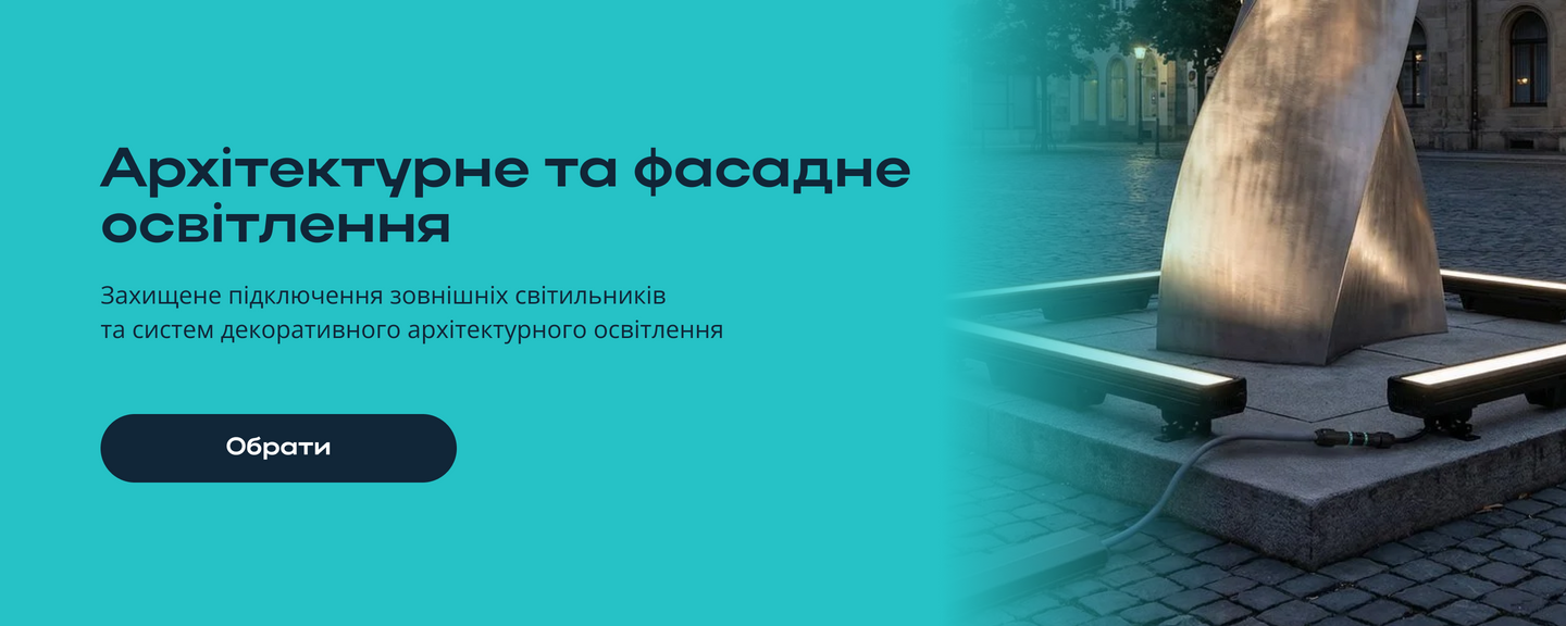 Головний банер 1440 х 576