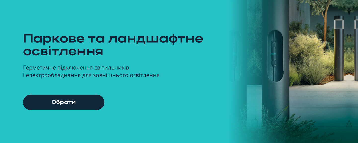 Banner from design