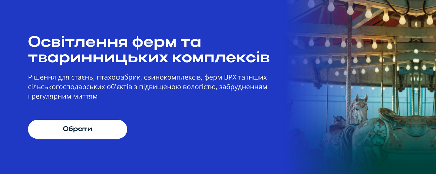 Banner from design
